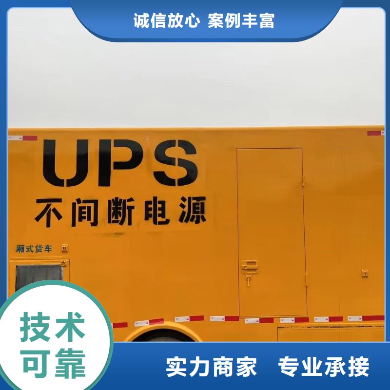 售后无忧柴油发电机租赁