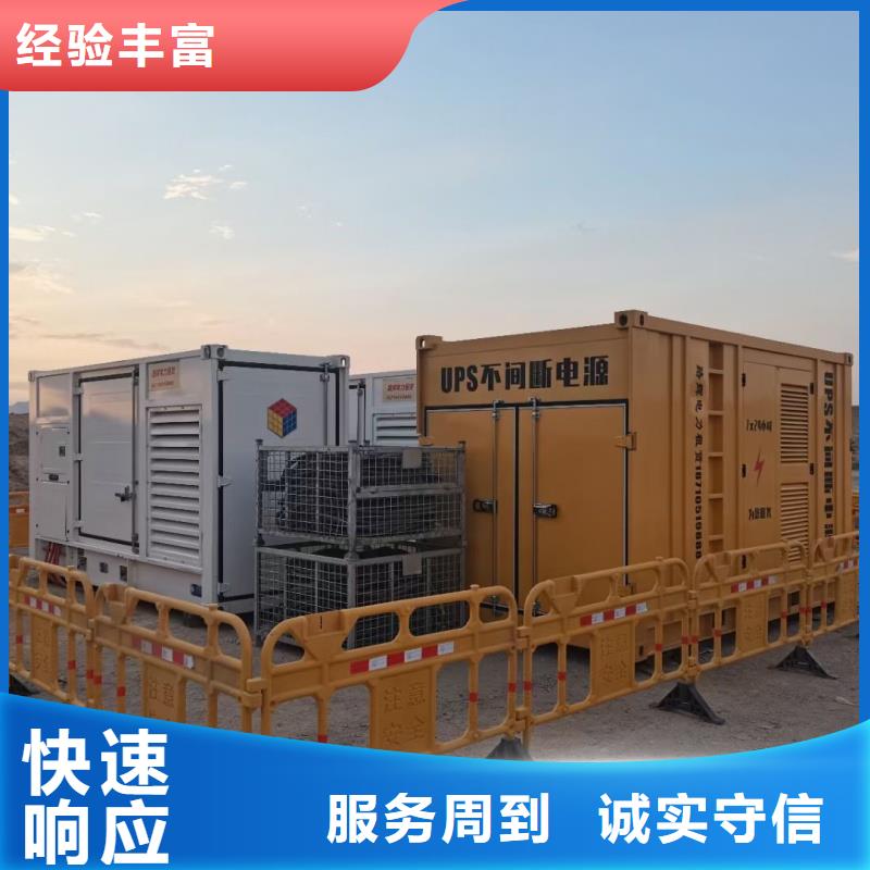 低压静音发电机租赁质量怎么样