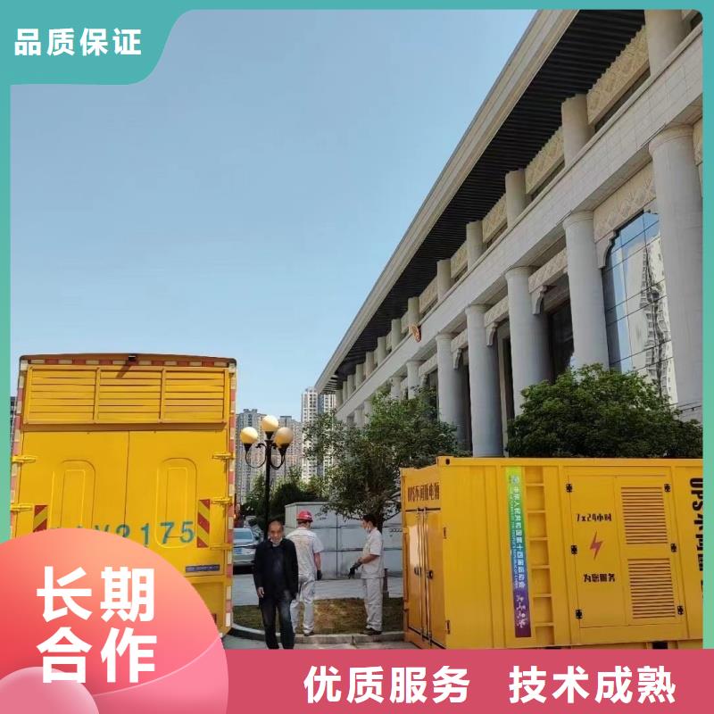 各种ups发电机租赁电话等你