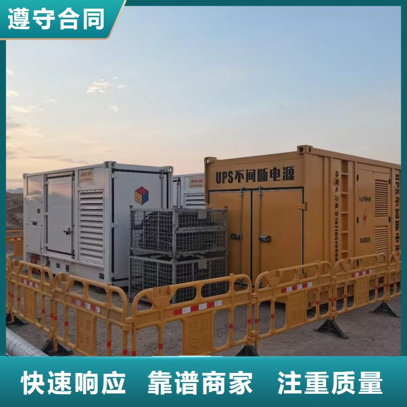 1000KW静音发电机租赁服务全国