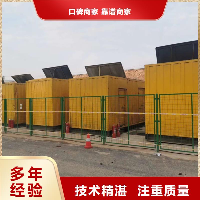 100千瓦发电机免运费