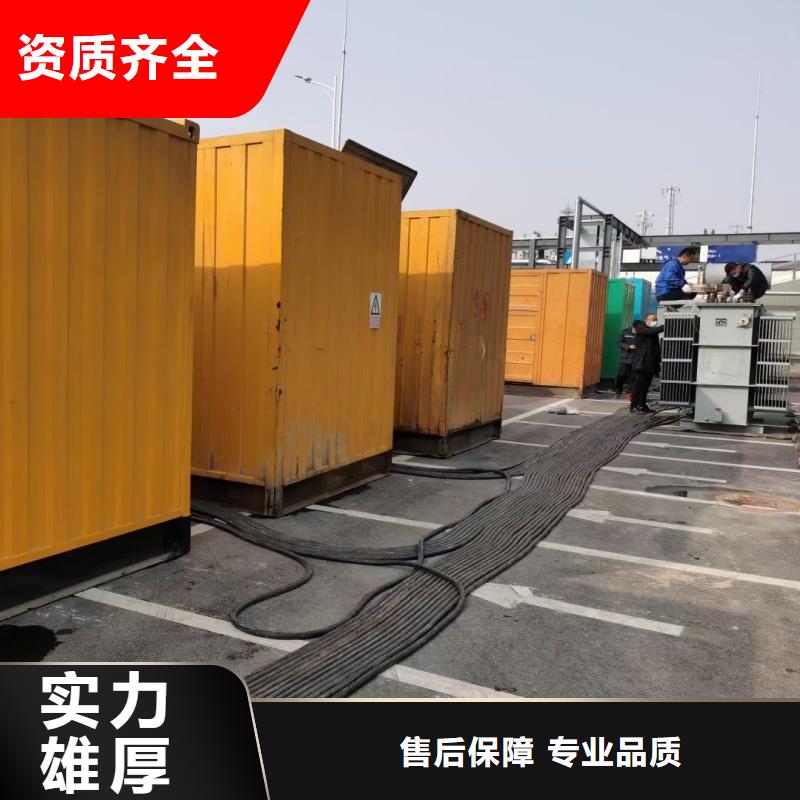 220伏发电机租赁随时发货