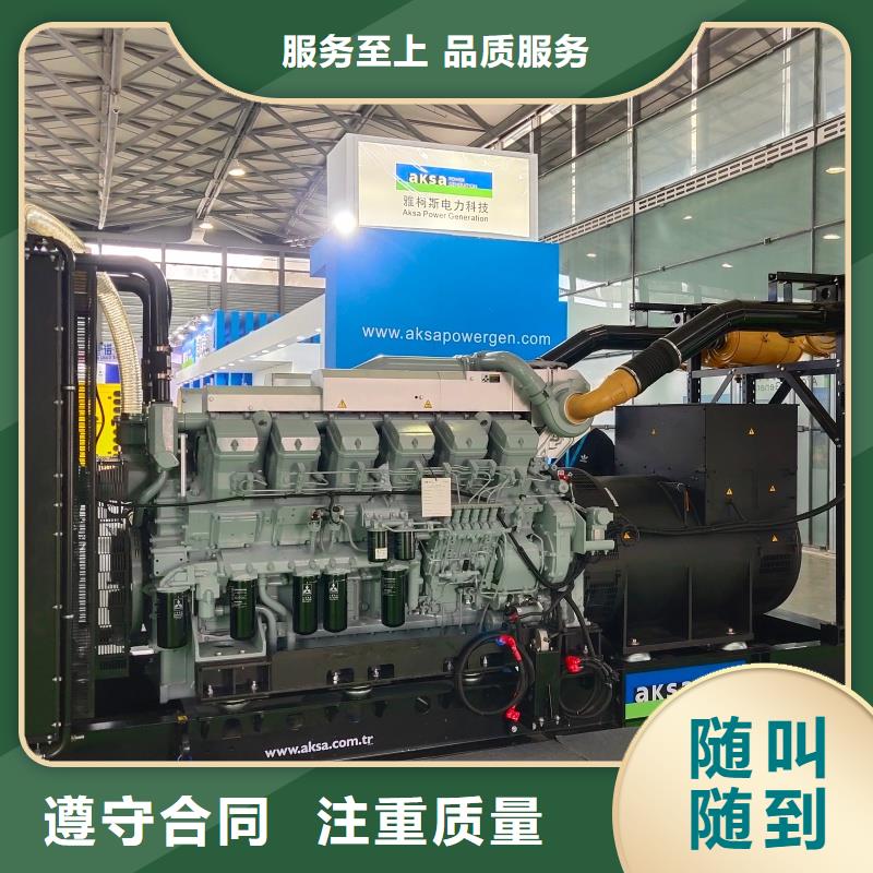 进口静音发电机租赁一站式服务