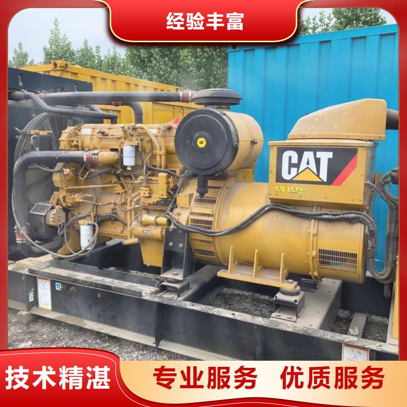汽柴油发电机租赁位置优越