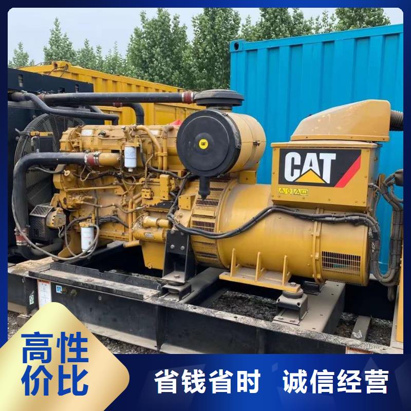 高压静音发电机租赁_您的要求是我们的追求