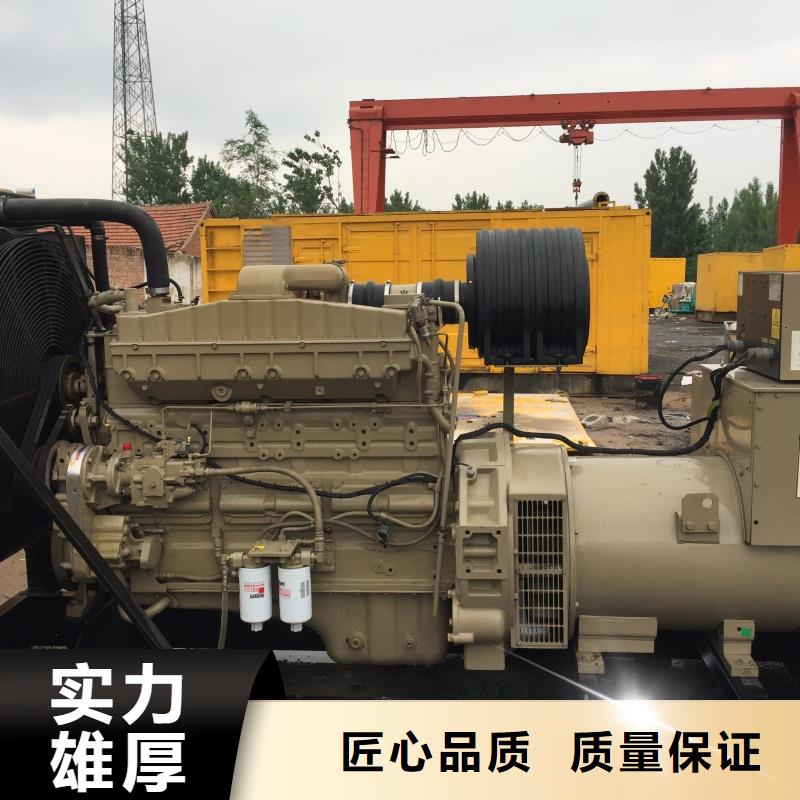 #新型发电机#厂家