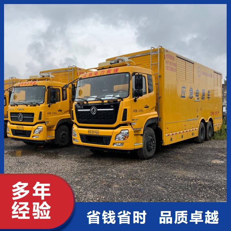 2025品质过硬#合资发电机厂家#解决方案