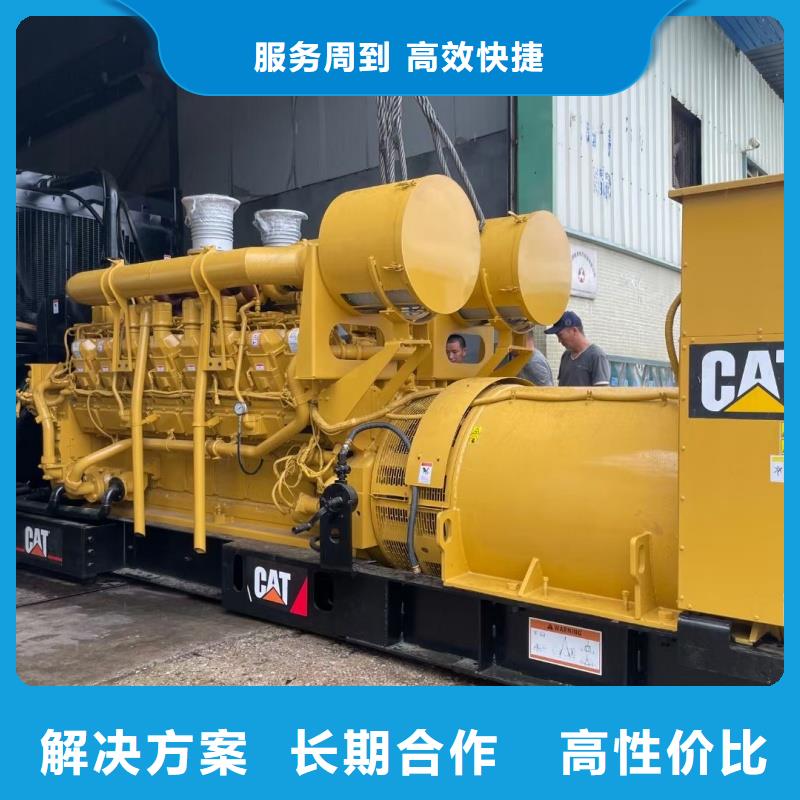 隧道专用发电机租赁地址在哪里