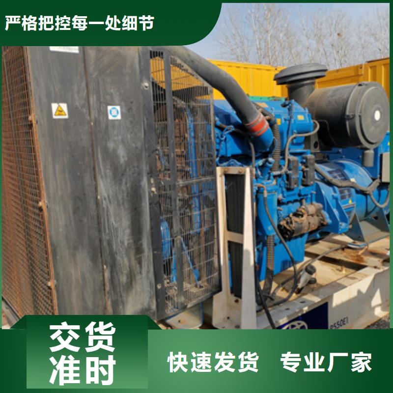 会议专用220伏静音发电车租赁