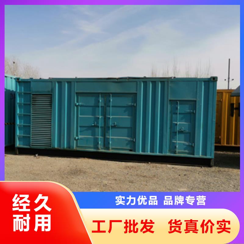 2000千瓦发电车型号齐全