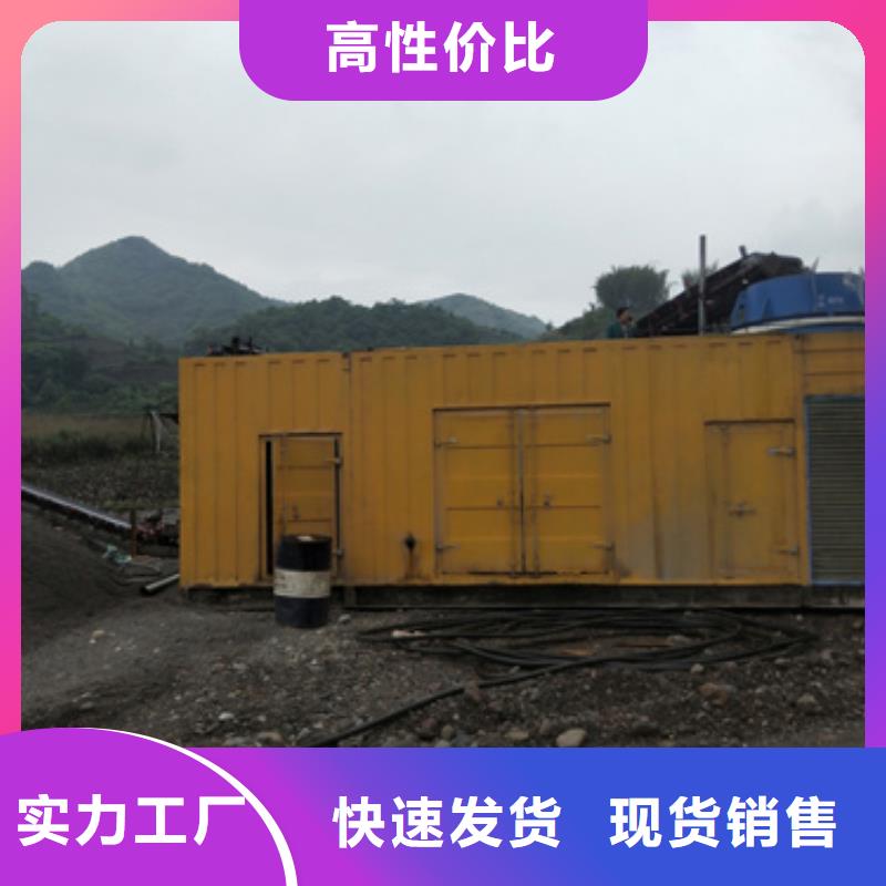 静音发电车变压器租赁工地专用型号齐全