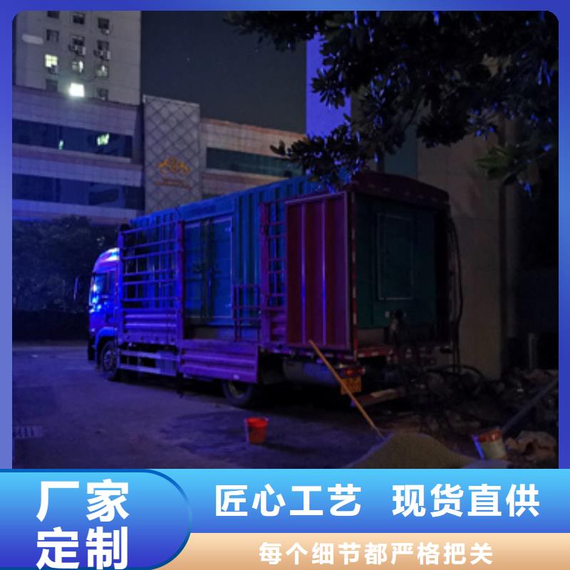 地址在哪UPS静音发电车租赁