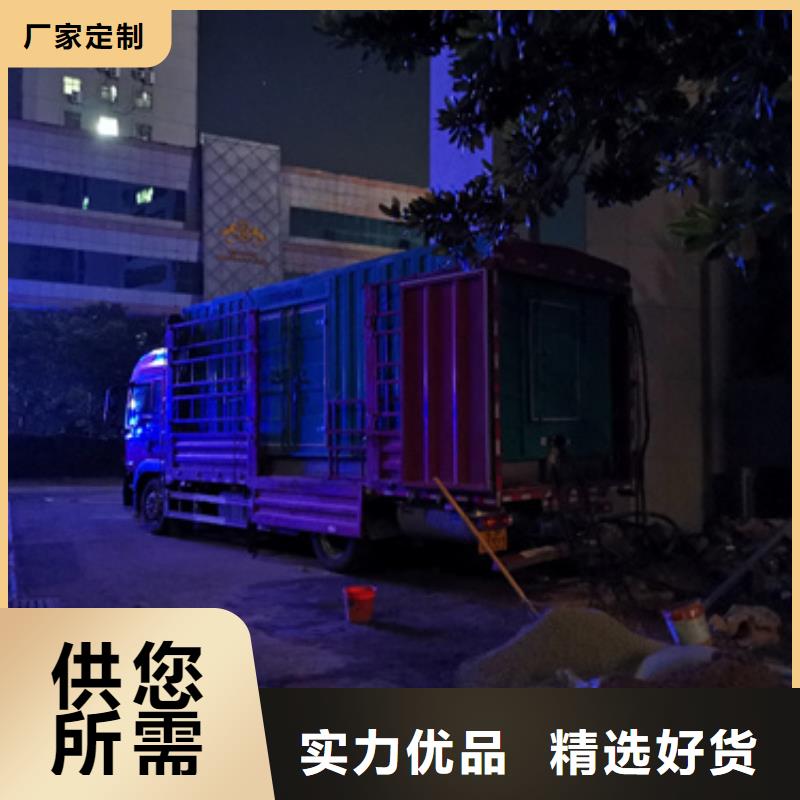 1000千瓦发电车_精益求精