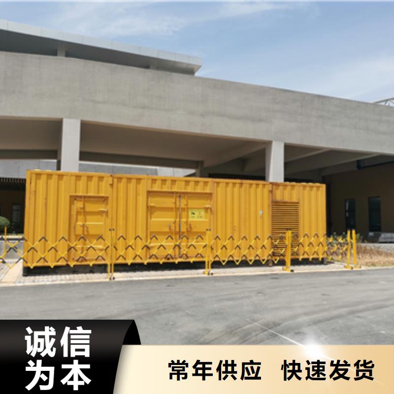 国产静音发电车租赁、国产静音发电车租赁厂家-价格合理