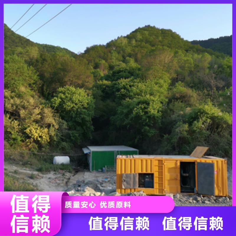 1200千瓦发电车应急保障