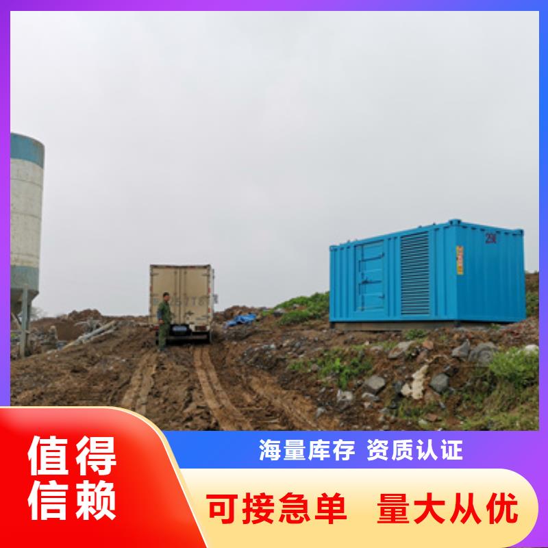 欢迎来电1600千瓦静音发电车出租