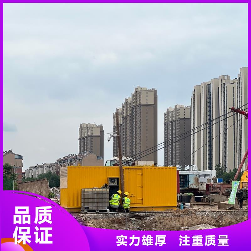 静音发电车租赁-300kw发电机租赁快捷物流