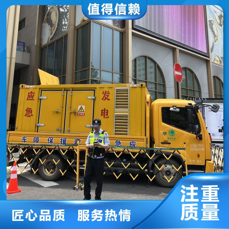高压静音发电车租赁厂家-
