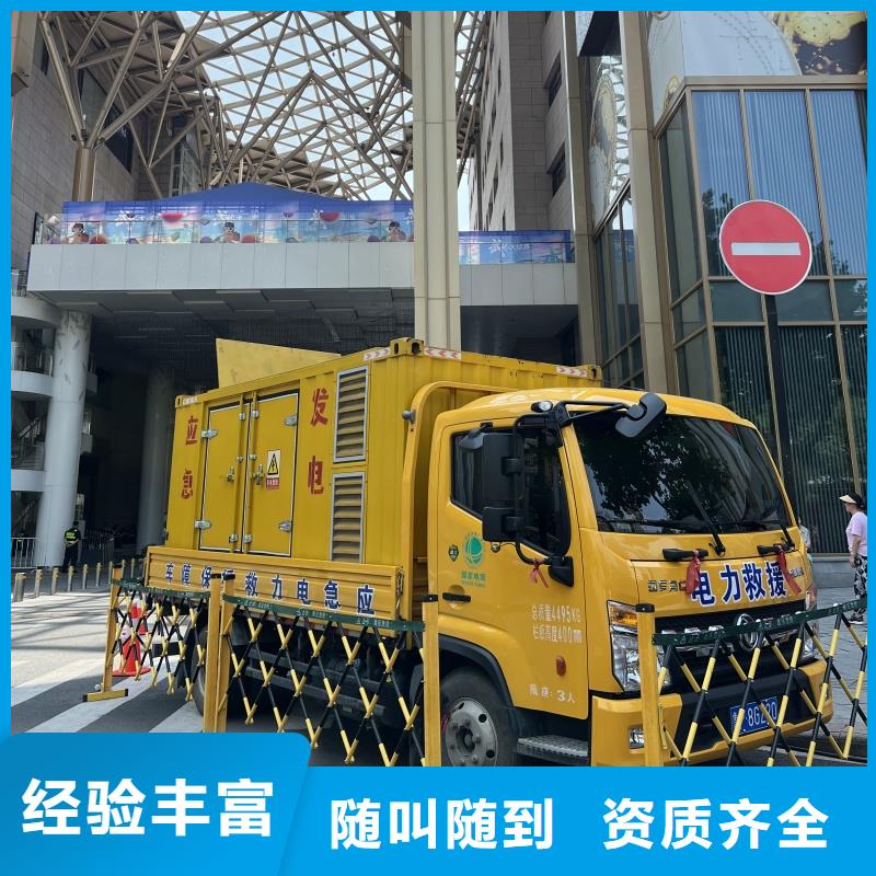 高压发电车变压器租赁应急型号齐全