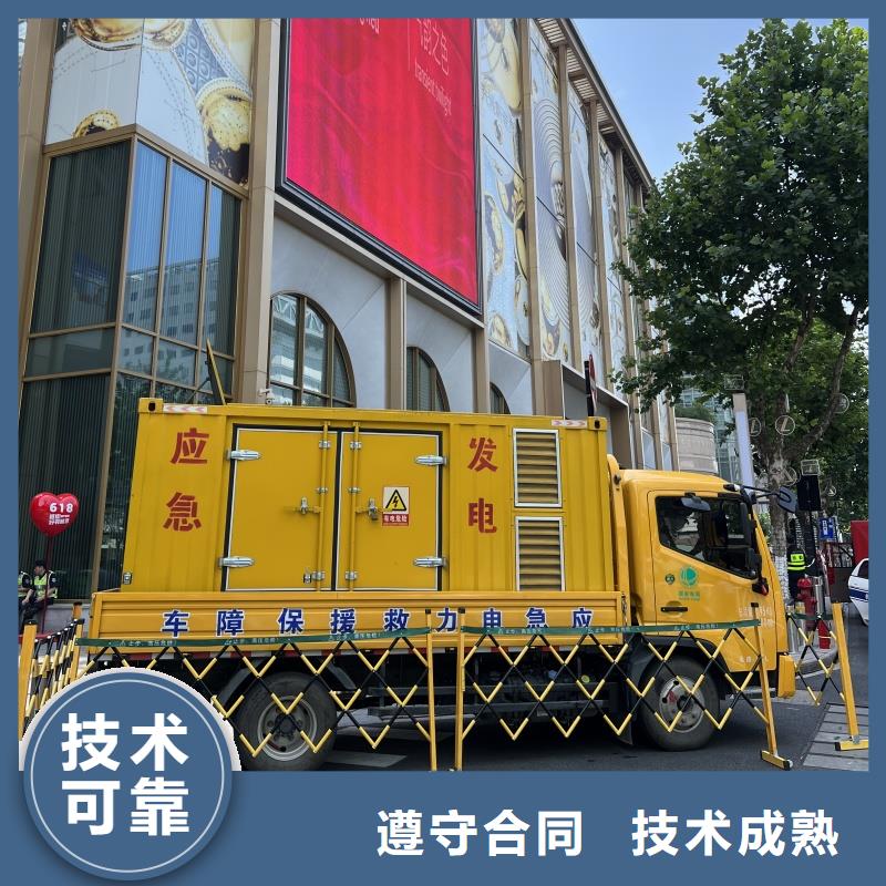 高压静音发电车租赁厂家-