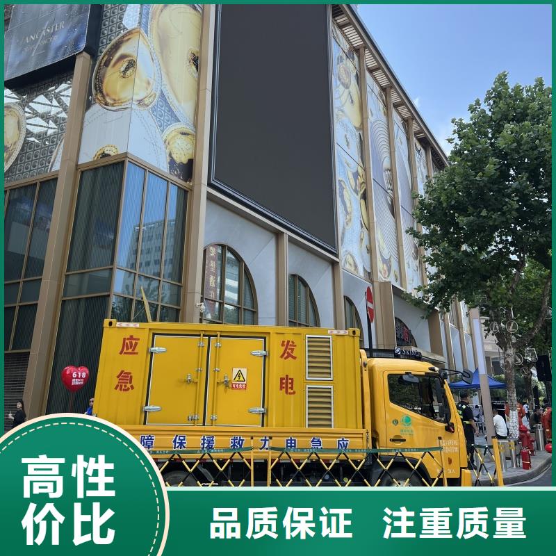 免运费10千伏静音发电车租赁