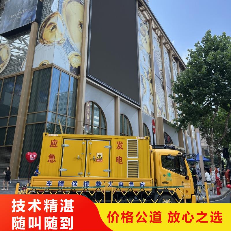 1600千瓦发电车方便快捷