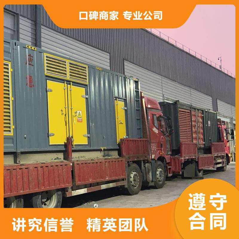 可移动发电车租赁质量怎么样