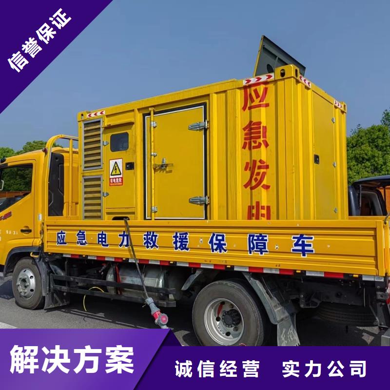 高压静音发电车租赁价格怎么样