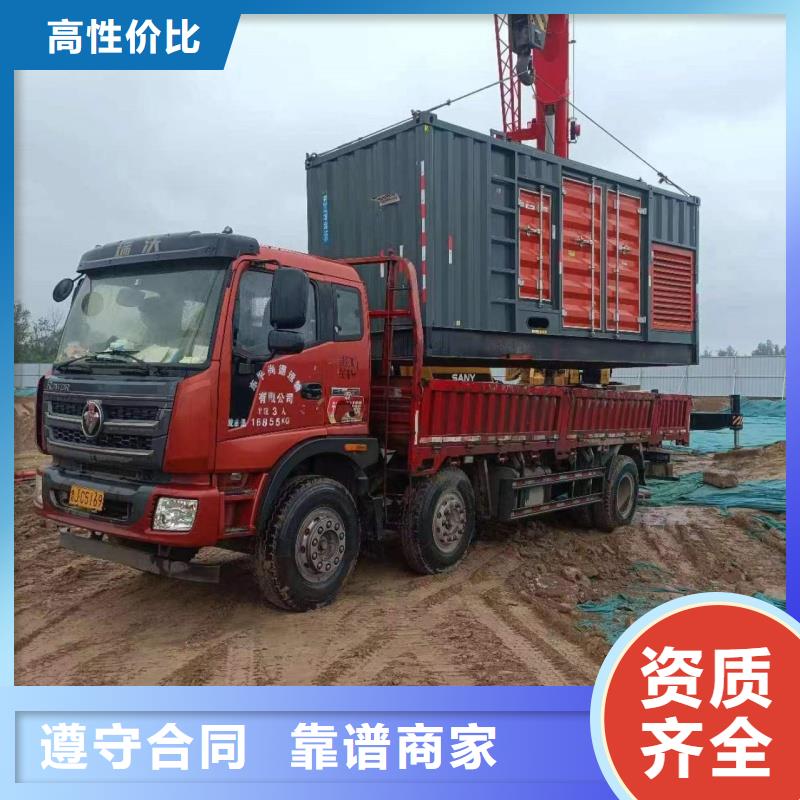 生产低高压静音发电车租赁的销售厂家