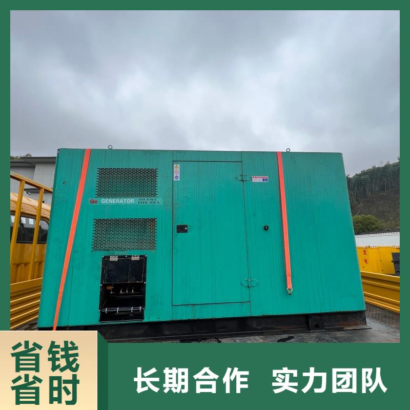 应急保障专用发电车租赁价格多少