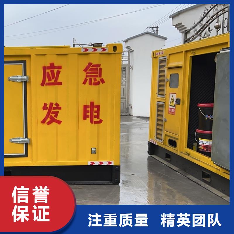 10千伏静音发电车租赁拒绝中间商