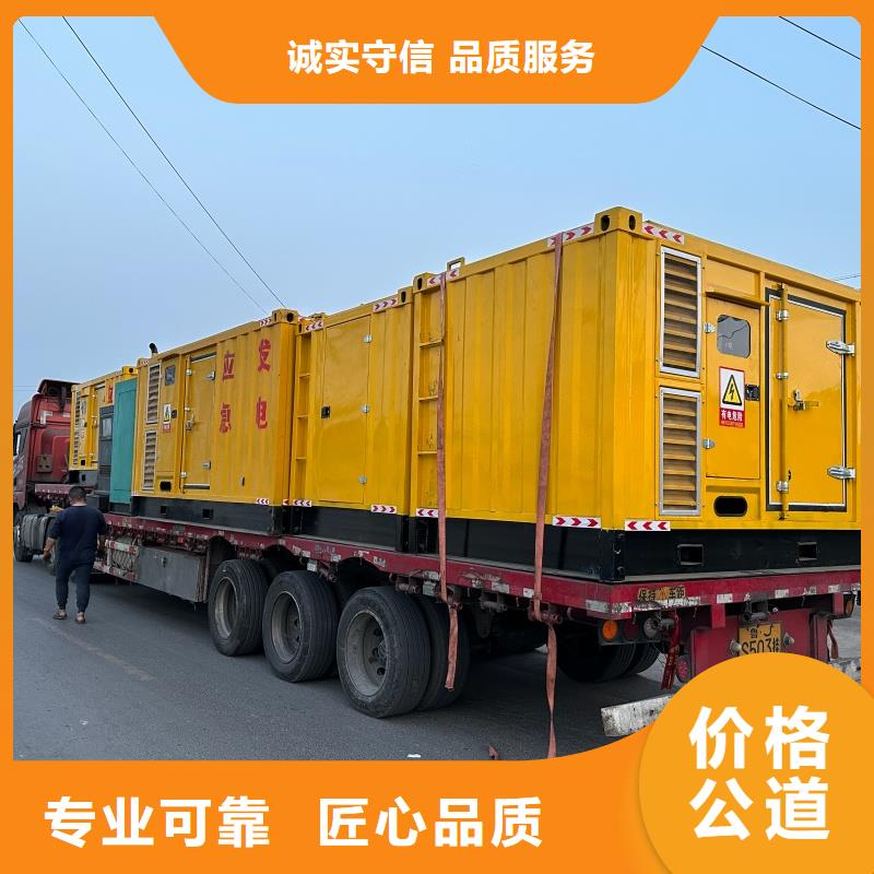 工地专用发电车租赁价格多少