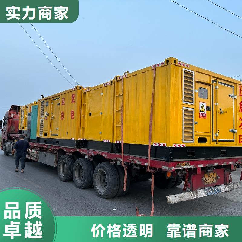 三沙市500千瓦发电车哪里有