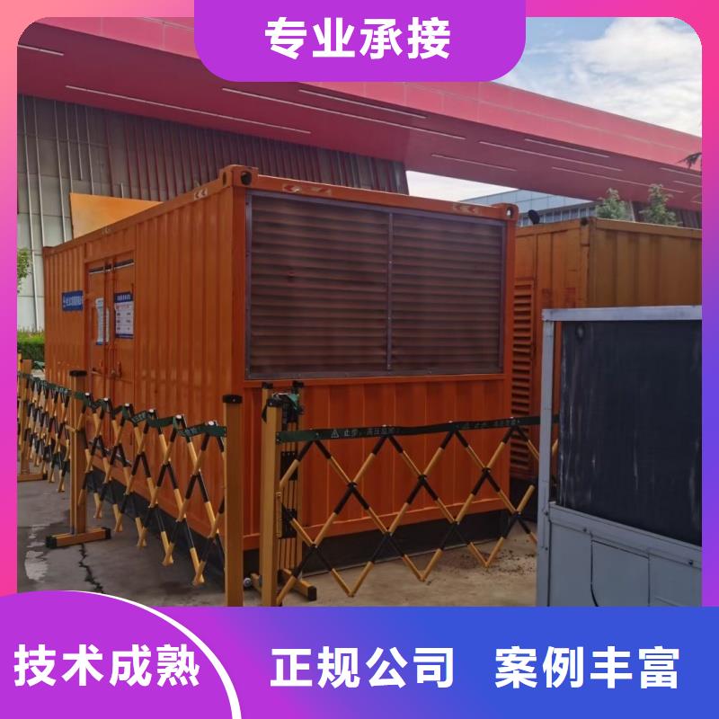 静音发电车租赁,2200kw发电机出租追求品质