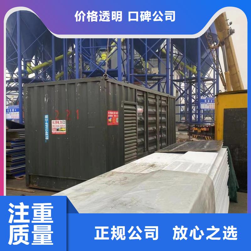 高压静音发电车租赁厂家-