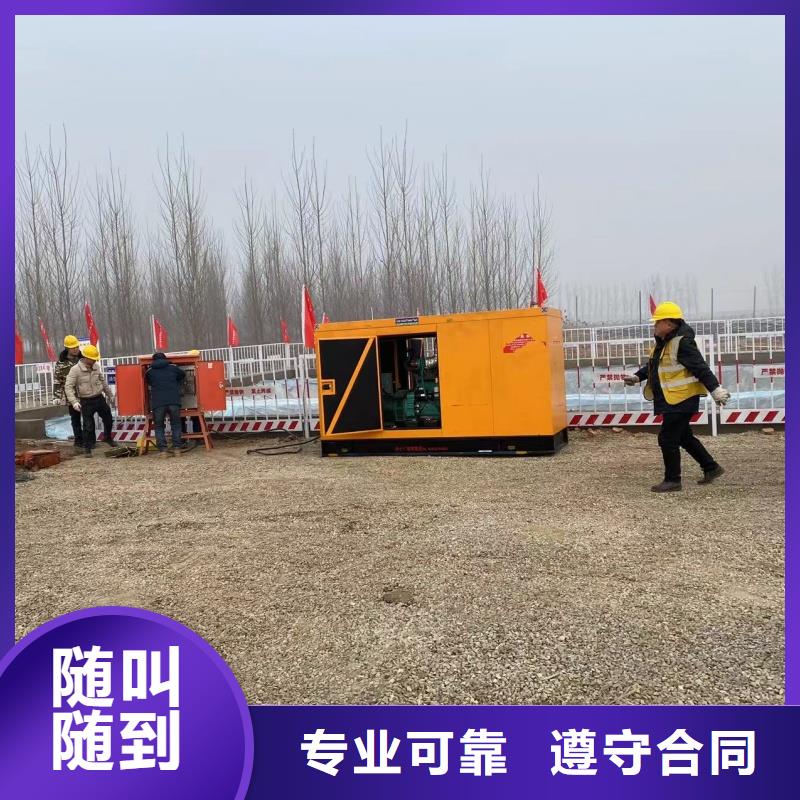 各种电缆发电车出租厂家优惠促销