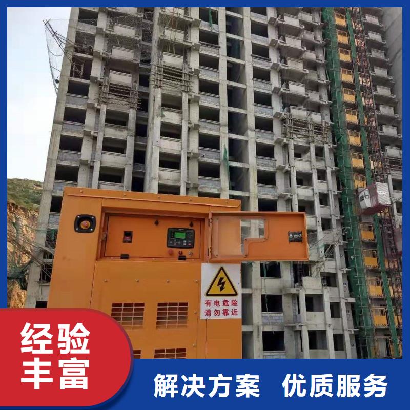 300千瓦发电车哪里有