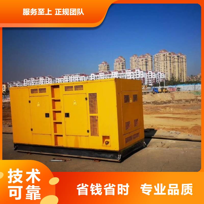 【静音发电车租赁应急发电车出租厂诚信经营】