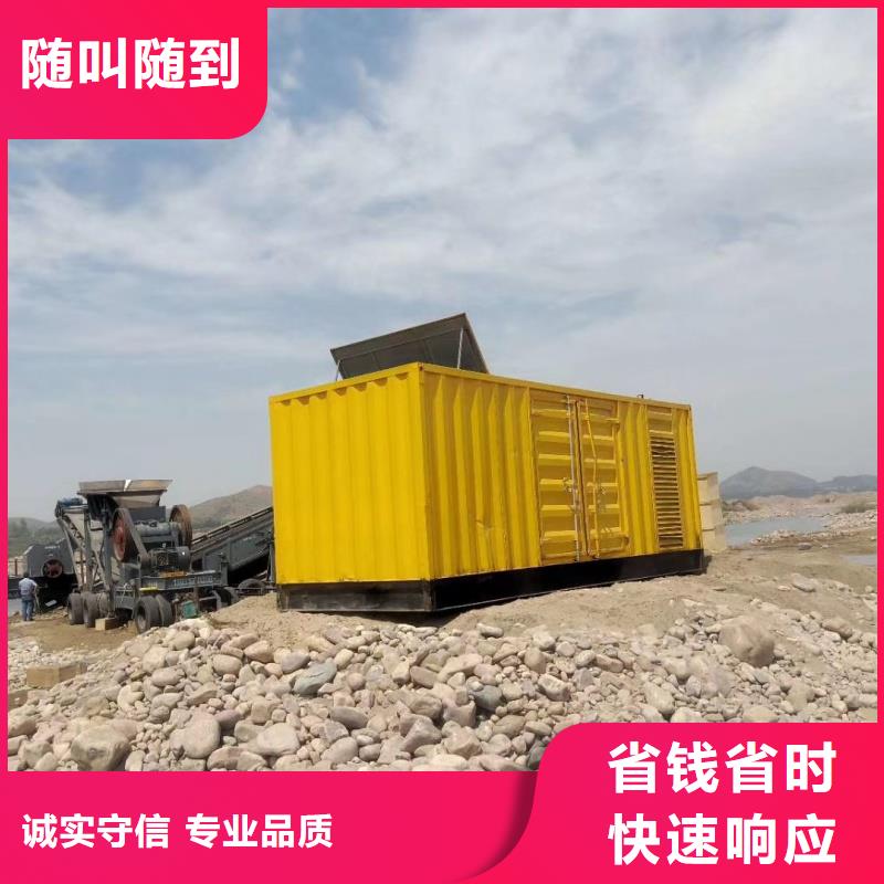 10千伏静音发电车租赁正规渠道