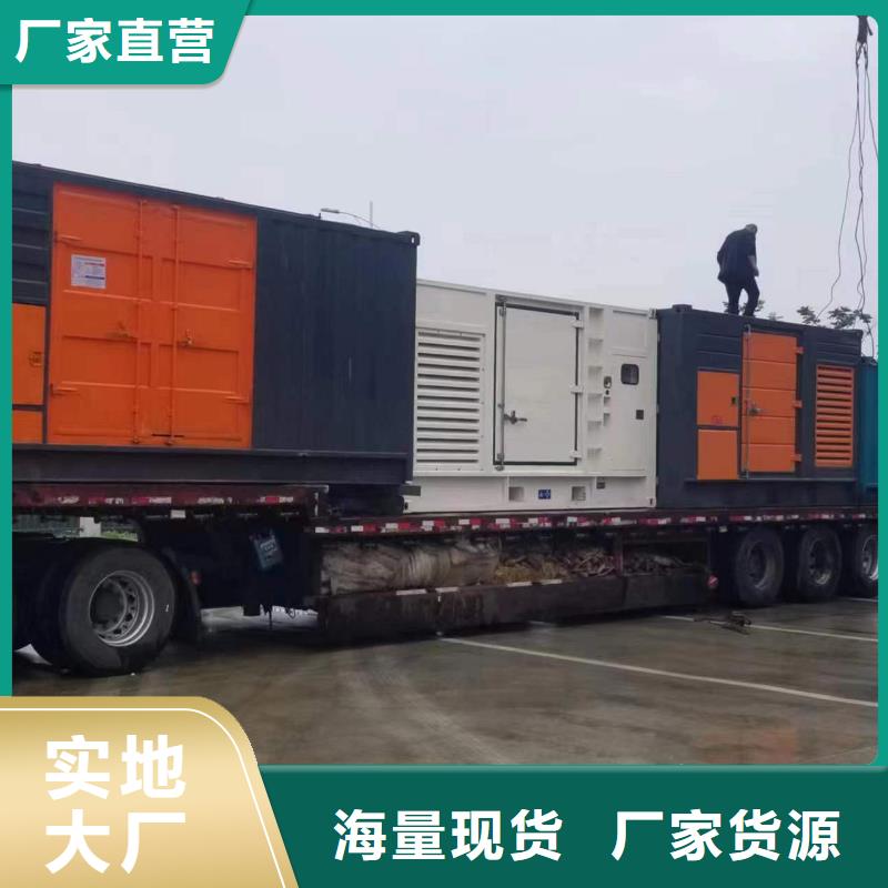 发电机变压器租赁400kw发电机租赁厂家大量现货