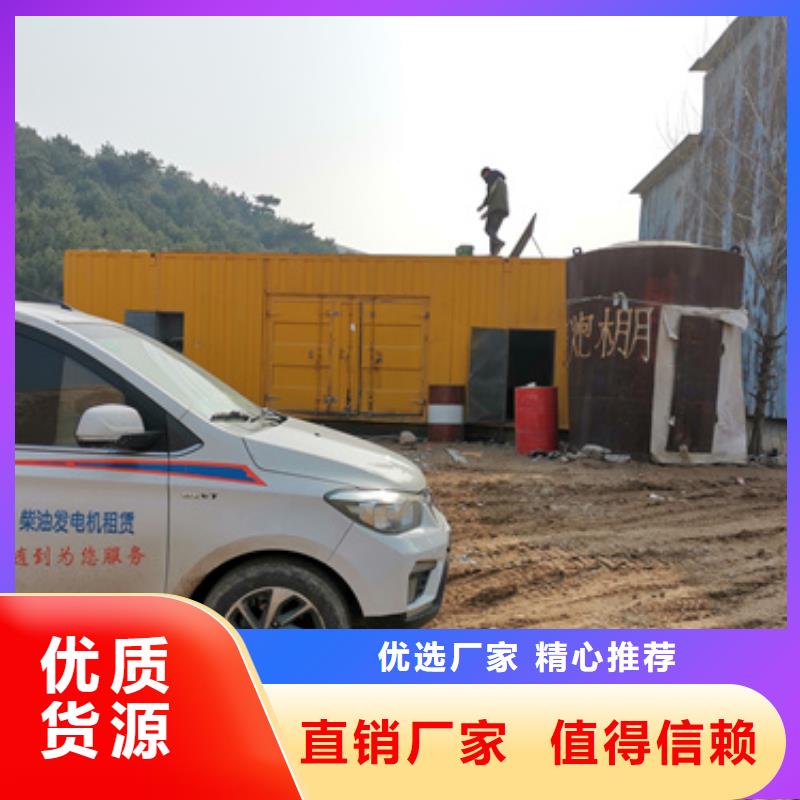 专用发电机变压器租赁服务