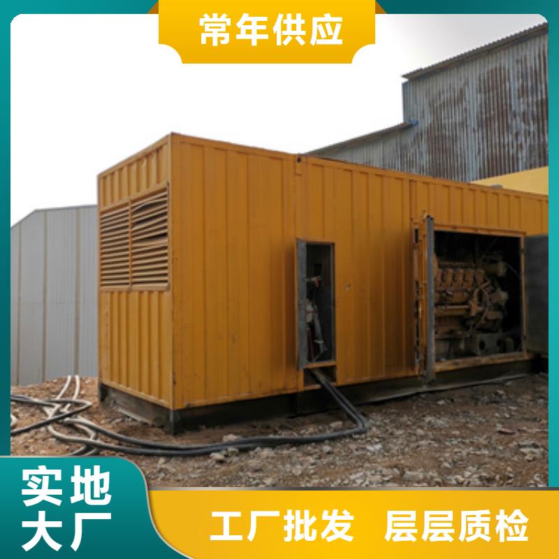 发电机变压器租赁-500kw发电机租赁量大从优