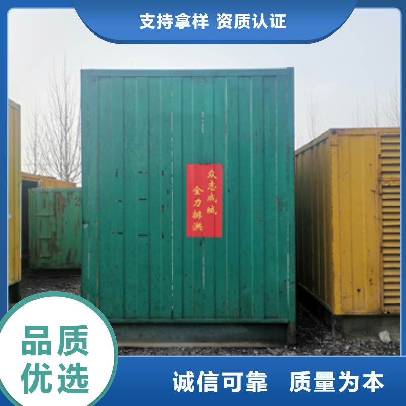 会议专用发电机变压器租赁支持非标定制