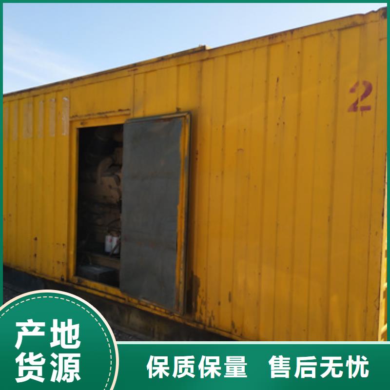 在位变压器发电机租赁电话电话