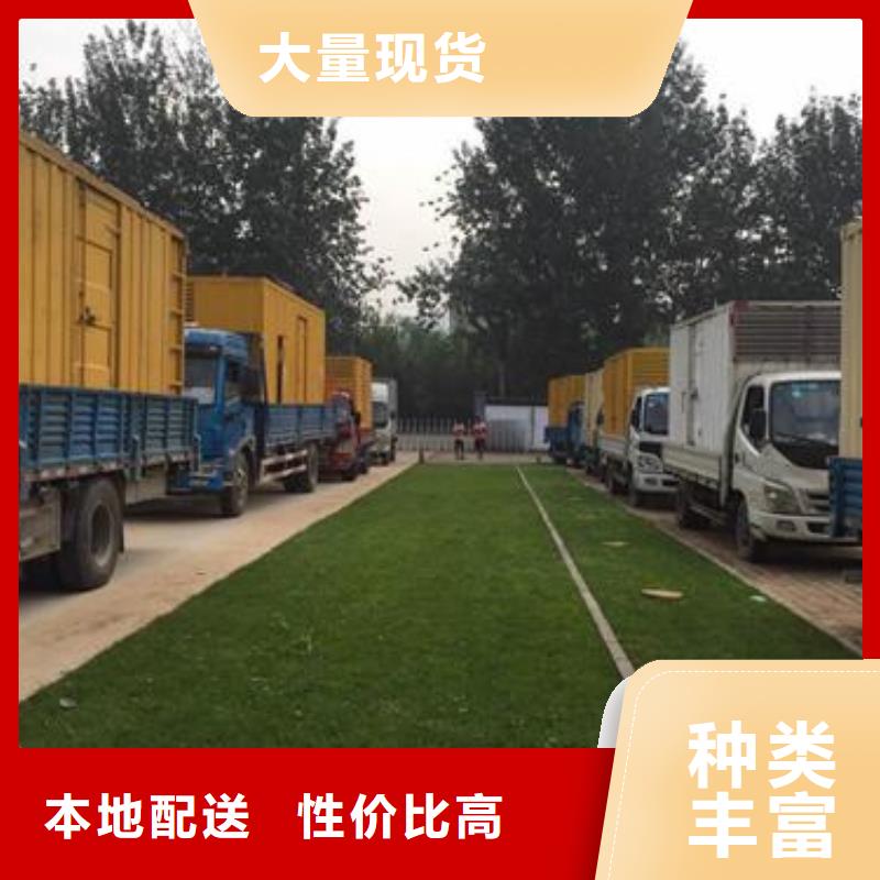 矿山专用发电机变压器租赁资质全可信赖