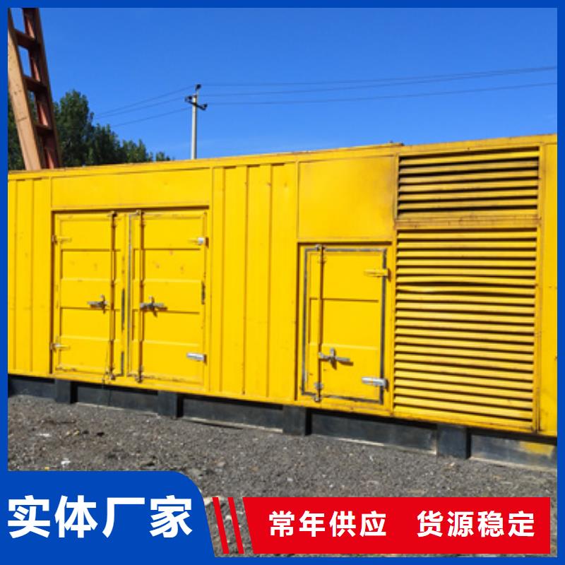 专用发电机变压器租赁服务