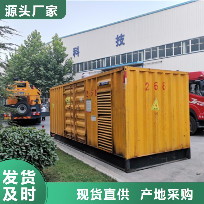 高压发电机变压器租赁查看详情