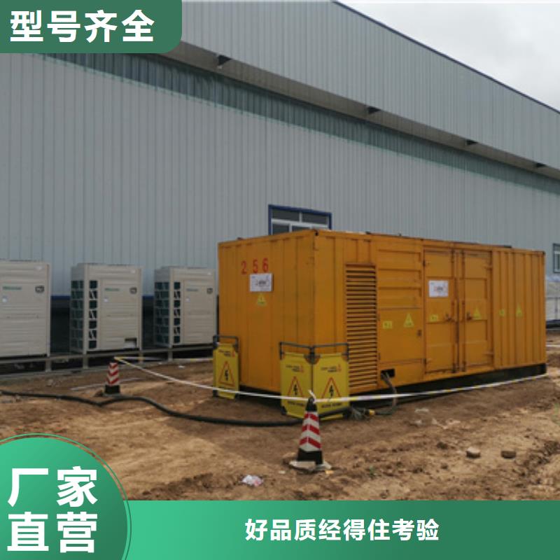 通用发电机变压器租赁批发采购