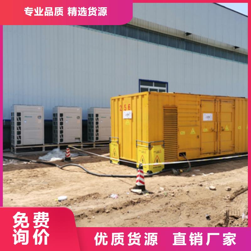 发电机变压器租赁,400kw发电机出租批发价格