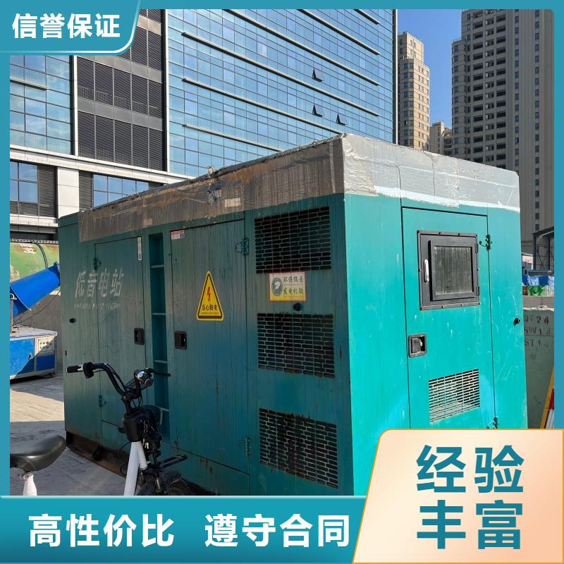 矿山发电机变压器租赁随叫随到